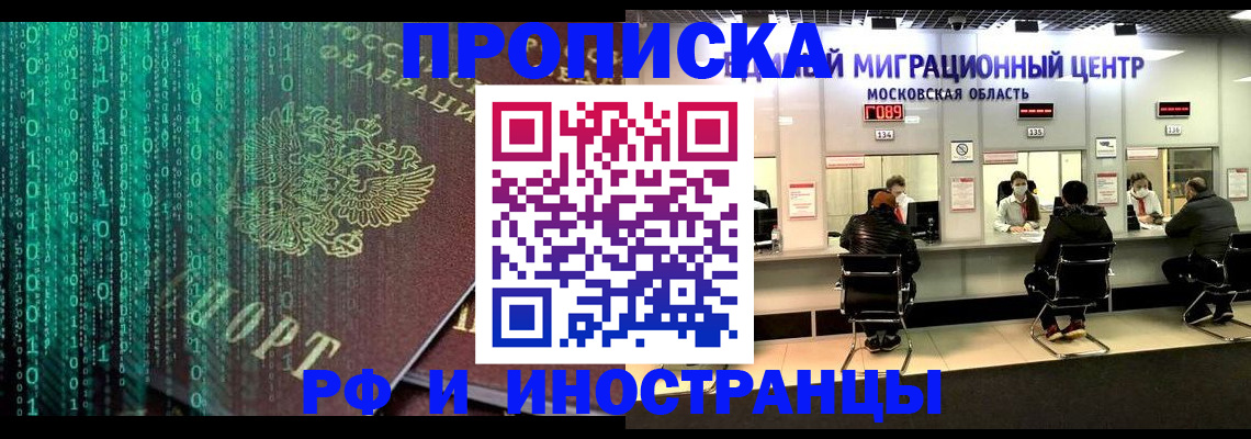 регистрация для дет. сада в Могочи